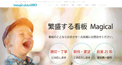 Desktop Screenshot of ma-rio.com