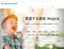 Tablet Screenshot of ma-rio.com